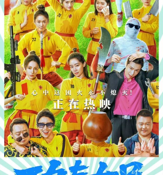 Review Film Kung Fu Soccer, Evolusi Komedi Absurd Stephen Chow Di Era Modern