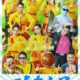 Review Film Kung Fu Soccer, Evolusi Komedi Absurd Stephen Chow Di Era Modern