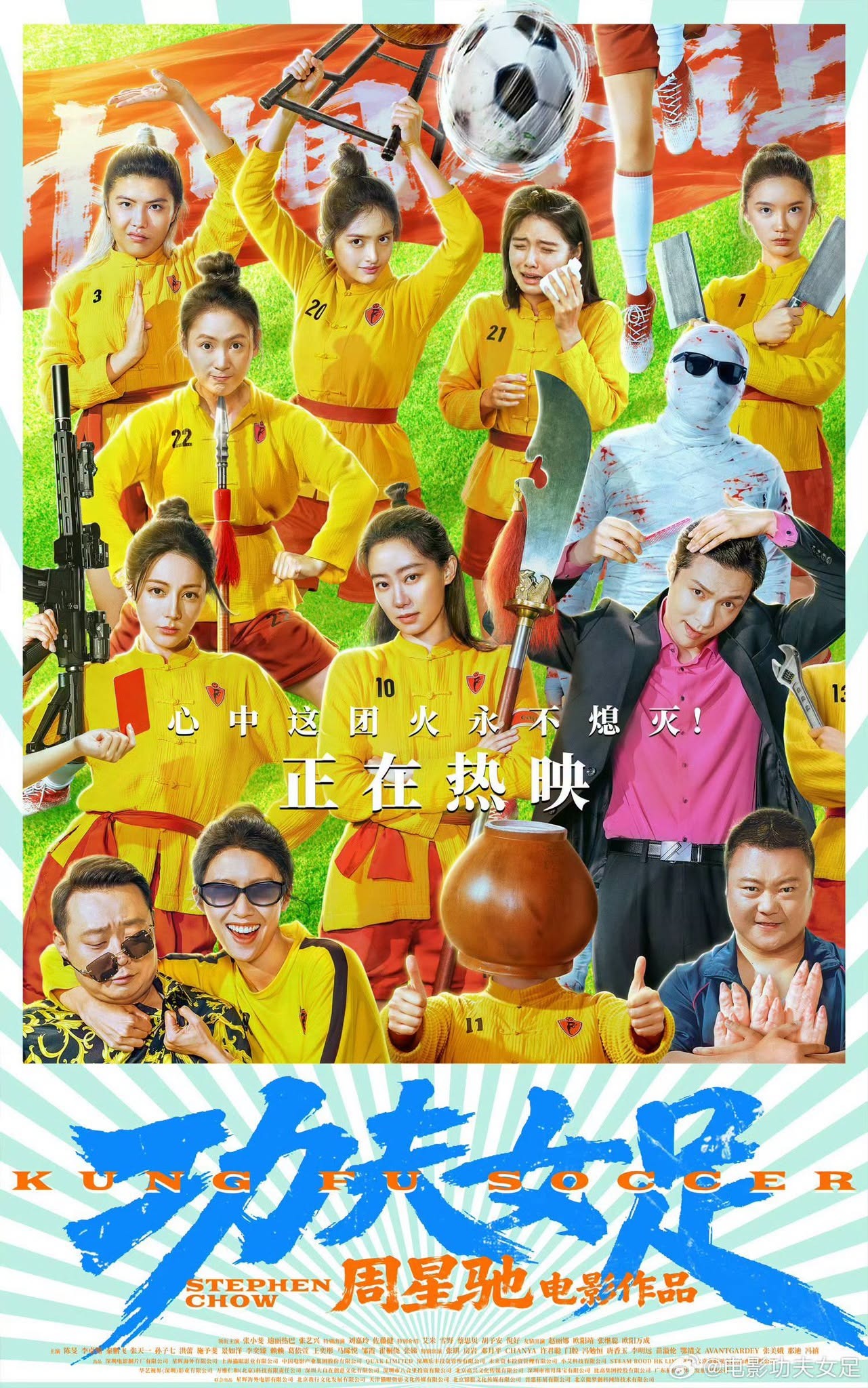 Review Film Kung Fu Soccer, Evolusi Komedi Absurd Stephen Chow Di Era Modern