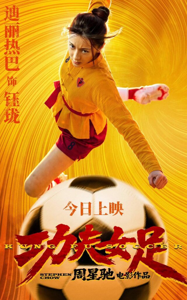 Review Film Kung Fu Soccer, Evolusi Komedi Absurd Stephen Chow Di Era Modern