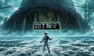 Fungus And Iron Resmi Umumkan Studio Produksi Dan Visual Perdana Anime