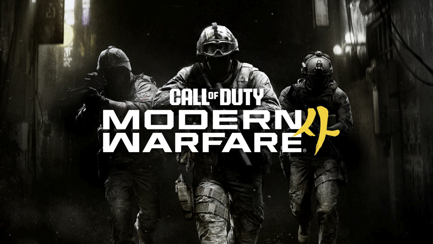 Activision Siapkan Subseri Baru Call Of Duty, Tinggalkan Pola Modern Warfare Dan Black Ops?