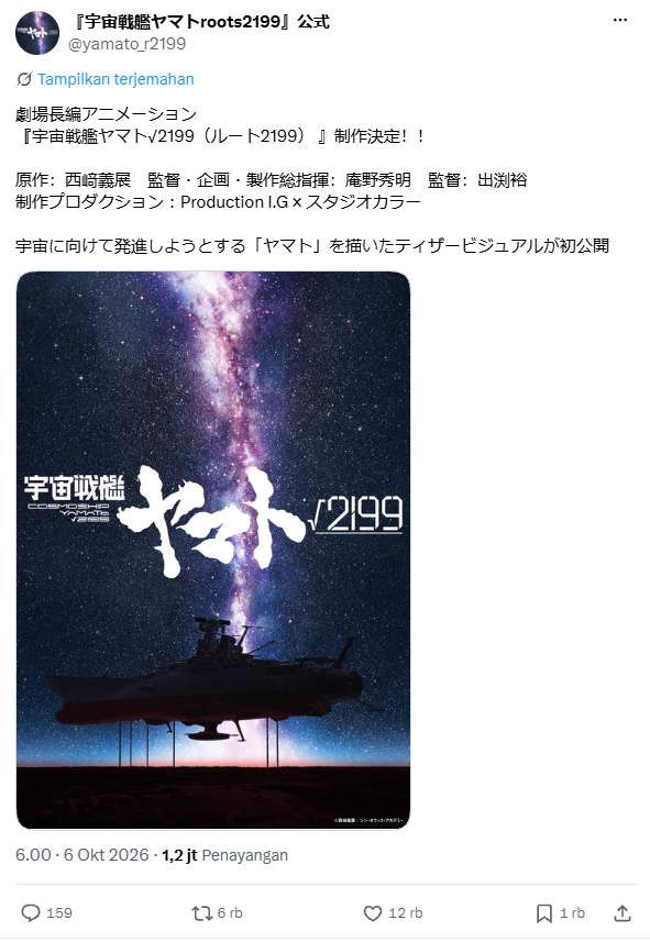 Cosmoship Yamato √2199 Diumumkan, Hideaki Anno Jadi Sutradara