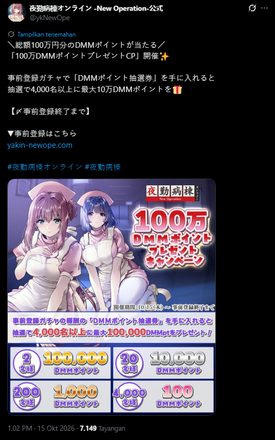 Yakin Byoutou Online New Operation Diumumkan